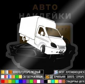 Наклейка Газель мафия купить - 