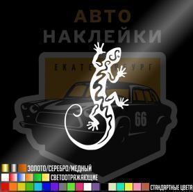 Наклейки ящерицы