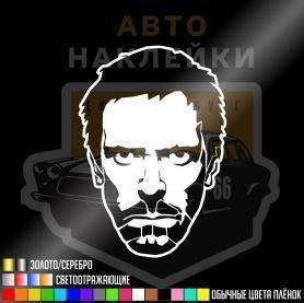 Наклейка Доктор Хаус
