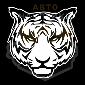 Наклейка Тигр