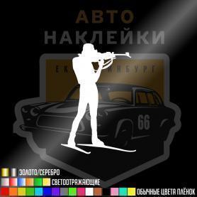 Наклейка биатлонист