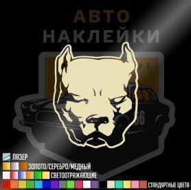 Наклейка агрессивный питбуль на авто купить