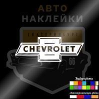 Наклейка логотип Шевроле