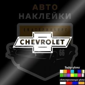 Наклейка логотип Шевроле