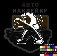 Наклейка Peugeot