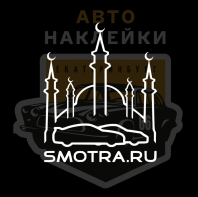 Наклейка смотра Казань