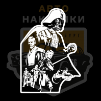 Наклейка Star Wars all heroes