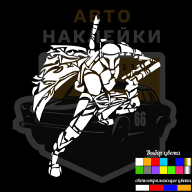 Наклейка Star Wars штурмовик