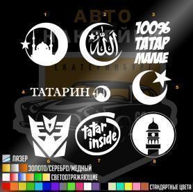 Наклейки татарин, исламская тематика, мечеть