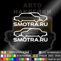 Наклейка смотра классика