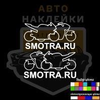 Наклейка Смотра мото
