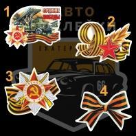Наклейка орден победы с Георгиевской лентой на 9 мая праздник победы