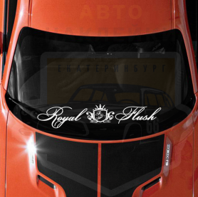 Надпись на лобовое