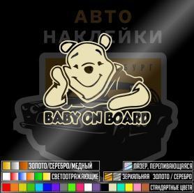 Наклейка Baby on board Винни-Пух