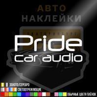 Наклейка Pride car audio