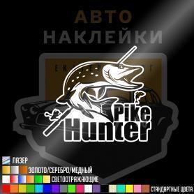 Наклейка Pike Hunter