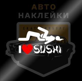 Наклейка I love sushi