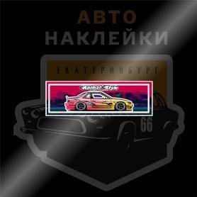 Наклейка Nissan Silvia 13