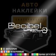 Наклейка Decibel ural sound