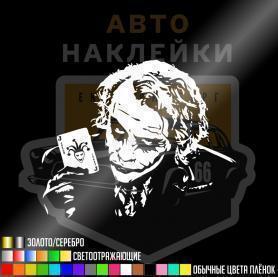 Джокер наклейка