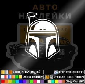 Наклейка Мандалорец