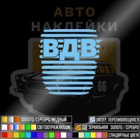 Наклейка тельняшка 