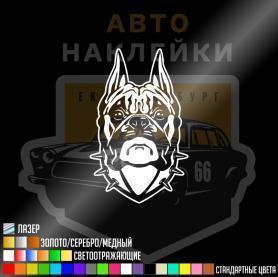 Наклейка пёс боксёр