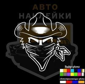 Наклейка Бандит