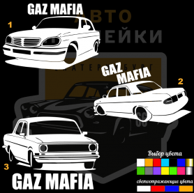 Наклейка ГАЗ мафия