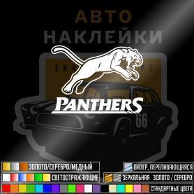 Наклейка пантера на капот или кузов