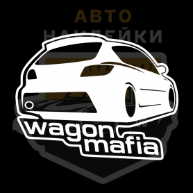 Наклейка авто мафия мазда 3