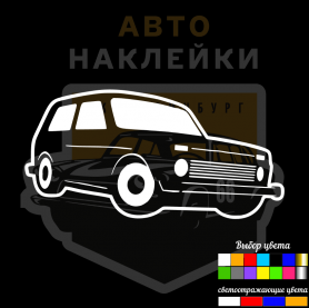 Авто Наклейка Нива БПАН / Niva BPAN