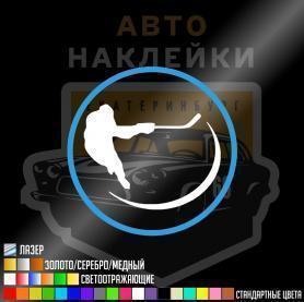 Наклейка хоккеист на кузов или стекло