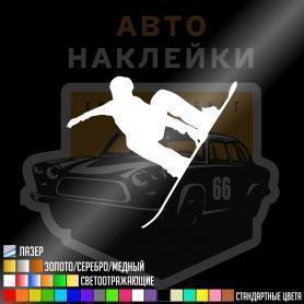Наклейка сноуборд