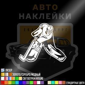 Наклейка хоккеист вратарь