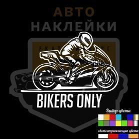 Наклейка мотоспорт