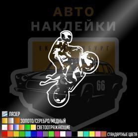 Наклейка мотоспорт купить