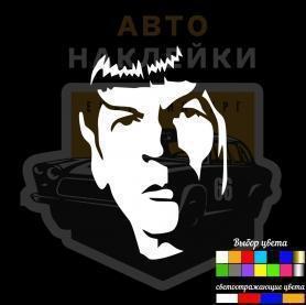 Наклейка Star Trek Spok