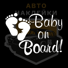 Наклейка Baby on board стопы купить - 