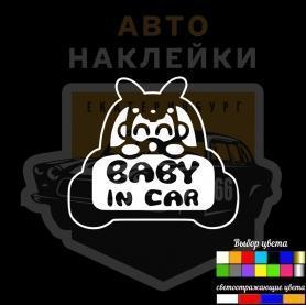 Наклейка на авто baby in car