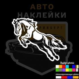 Наклейка конь, жеребец