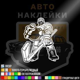 Наклейка хоккей с шайбой