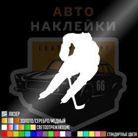 Наклейка Хоккеистов