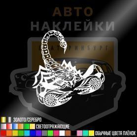 Наклейка скорпиончек купить - 