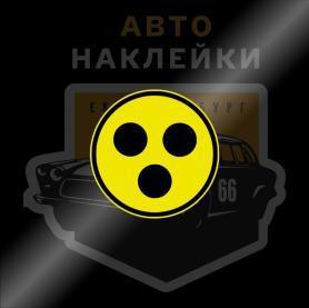 Глухой водитель наклейка на стекло 